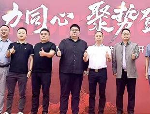 云南省四川商会携手新希望化工出席云南荣仲工贸有限责任公司磷矿擦洗选矿厂开工仪式