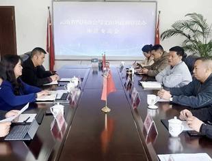 深化政商联动  共促合作发展│云南省四川商会与文山州政府驻昆办开展座谈交流会