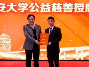 会企动态丨常务副会长兼秘书长廖鸿程单位帮瀛纠纷解决机构与中国人民公安大学法学院举行捐赠签约仪式