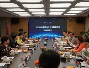 会议动态|“发挥异地商会作用，推进回归工程”南平市政协调研组调研座谈会在京举行