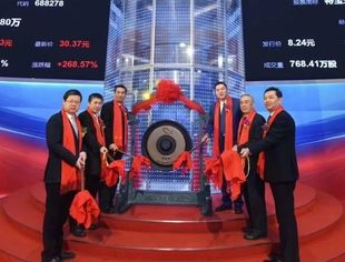 特别报道丨北京南平企业商会会长兰春企业厦门特宝生物工程股份有限公司正式登陆科创板