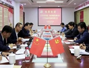 党建动态 | 北京市委常委、组织部部长魏小东一行莅临北京福建企业总商会指导调研党建工作