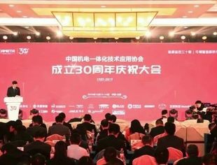 会员动态丨北京南平企业商会常务副会长李元兵先生荣获杰出贡献奖