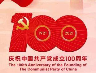 球队动态丨北京南平企业商会高尔夫球队庆党百年华诞活动在伯爵园高尔夫俱乐部顺利举办