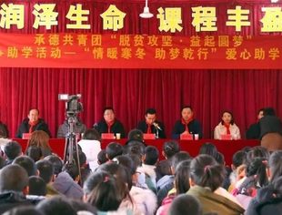 会企动态丨常务副会长兼秘书长廖鸿程企业单位党支部——乾成联合党支部开展“情暖寒冬 助梦乾行”爱心助学活动