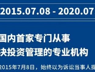 会企动态丨热烈庆祝常务副会长兼秘书长廖鸿程企业帮瀛网络科技（北京）股份有限公司成立五周年