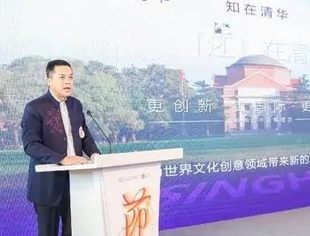 会企动态丨北京南平企业商会会长、中国节日创意发展计划发起人兰春出席中国节日创意大赛主题发布会，并发布清华 C-LAB 整体战略