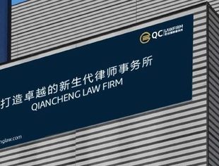 会企动态丨商会常务副会长兼秘书长廖鸿程专著《乾成：中国新生代律师的开拓者》