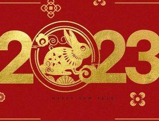 节日祝福丨北京南平企业商会恭祝您兔年吉祥！新春快乐！