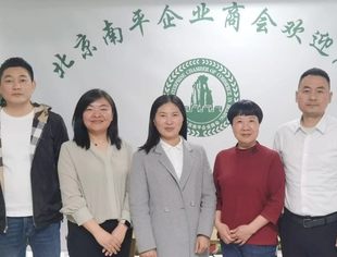 友好交流 | 松溪县政协副主席、工商联主席陈兰芳一行到访商会茶叙交流