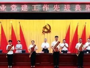 特别报道｜我会监事长廖鸿程荣获“律师行业优秀共产党员”
