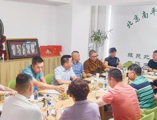会务动态丨北京南平企业商会会长办公会顺利召开