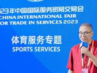 会企动态丨我会常务副会长吴彦达携“脚斗娃”亮相服贸会 展示我国民族原创体育运动独特魅力