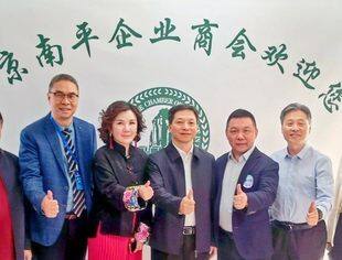领导关怀 | 南平市市长林建一行莅临商会座谈交流