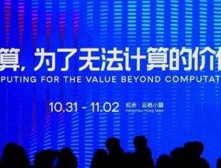 会企动态丨我会副会长郑冕捷企业华赛云与阿里云达成全新战略合作