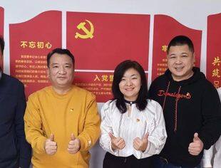 党建动态 | 我会党支部2023年度组织生活会暨民主评议党员工作会在商会办公室顺利召开