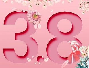 节日祝福丨北京南平企业商会恭祝各位女士节日快乐！