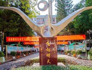 莆田一中教育集团擢英中学北京办学点2024年招生简章