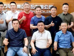 会务动态丨北京南平企业商会2024年第二次会长办公会顺利召开