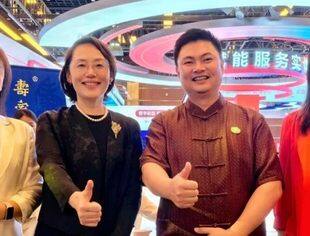 特别报道丨2024全球数字经济大会在京开幕，我会副会长寿德俊入驻推广武夷茶文化