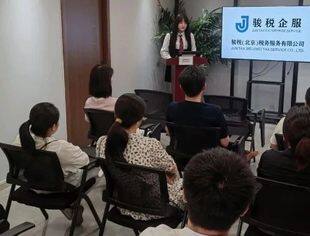 活动动态丨我会与骏税企服财税中心共同举办财税风控沙龙