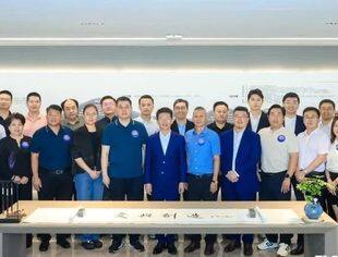 特别报道 | 乾成律师事务所成功举办“新时代律师助力民营企业全球化”系列活动暨闽商全球化中东五国产业拓新研讨会