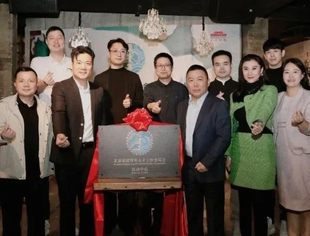 特别报道丨我会会长陈作涛出席北京福建青年人才工作委员会活动中心揭牌仪式