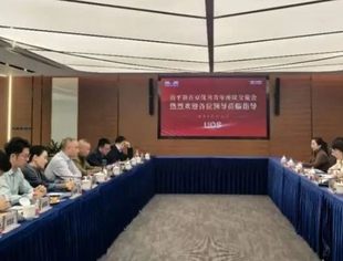 南平籍在京优秀青年座谈交流会在统信软件总部大楼成功举办
