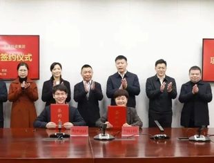 特别报道丨邵武市人民政府与天壕投资集团举行项目合作签约仪式
