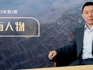 特别报道︱陈作涛：在时代的褶皱里寻找商机