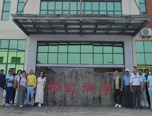 资智还乡工程︱我会监事长李元兵邀请民营企业家、专家学者考察家乡南平，共绘发展新篇