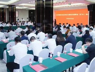 特别报道丨北京福建企业总商会五届四次理事会（扩大）会议顺利召开！