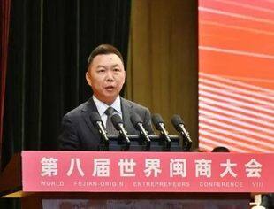 特别报道丨我会会长陈作涛、监事长李元兵出席第八届世界闽商大会，会长陈作涛代表省外闽商发言