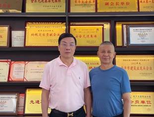 走进会员企业 | 我会监事长李元兵走访我会创会副会长张孟年回归企业——福建武夷九峰建设工程有限公司、福建武夷九峰节能建材有限公司