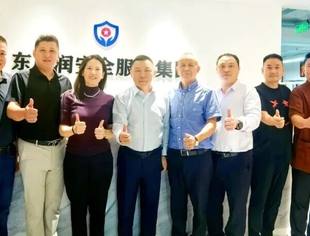 走进会员企业 | 我会会长陈作涛、监事长李元兵一行,走访商会副会长康晓琪企业——东晨润安全服务集团