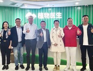 走进会员企业 | 南平驻京联络处、北京南平企业商会一行走访我会常务副会长张焱斌企业——北京植物医生生物科技有限公司