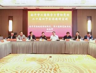特别报道｜2025年全国异地南平商会联席会及南平市招商推介会暨深圳市福建南平商会第二届理（监）事会就职仪式圆满召开
