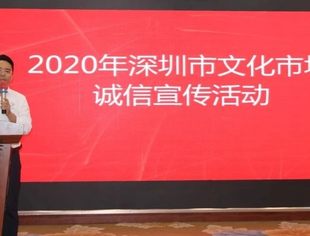 同心抗疫 诚信经营 深圳网吧行业开展诚信宣传活动