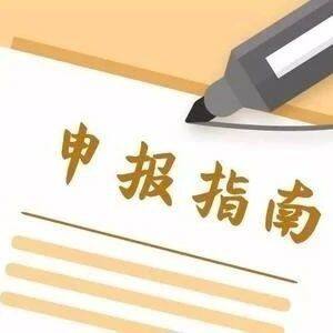 奖励10万起！深圳“四上”企业入库开始申报啦~