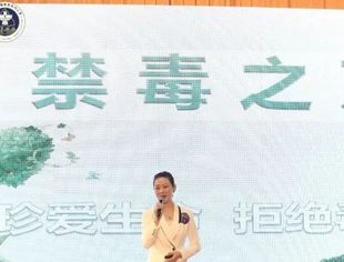 听！他们这样为禁毒发声