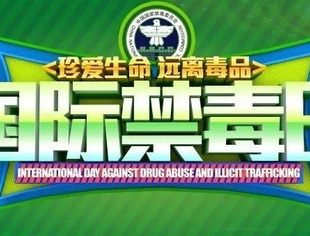 获奖名单出炉！福田区文化娱乐行业抖音禁毒短视频创作大赛圆满举办