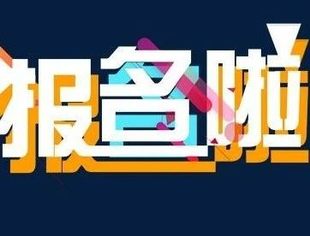 分赛场召集令/第六届深圳全民K歌大赛震撼来袭！