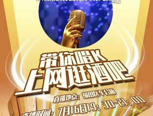 助力夜经济！我会联合新闻网举办“夜探深圳看活力”直播活动