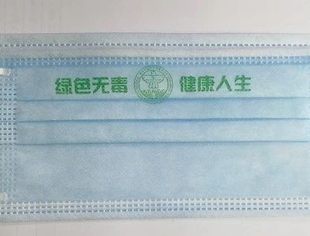 禁毒宣传口罩成为福田区文化娱乐场所靓丽风景线