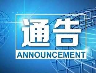 深圳市歌舞娱乐场所防疫工作指引