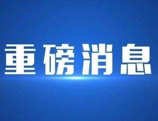 文旅部：2020年文化和旅游发展统计公报全文
