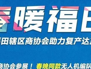 我会向快递小哥捐赠价值20万免费练歌券,助力文娱行业复工复产