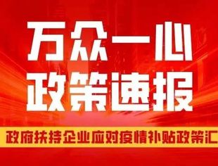 致深圳文化市场会员企业:请查收国家、省、市、各区扶持措施汇编!