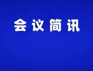 深圳市文化市场行业协会KTV行业职业经理人（店总）第一次餐叙会顺利召开