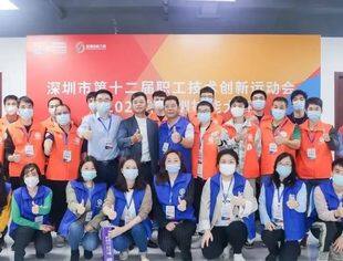深圳市第十二届职工技术创新运动会暨2022年深圳技能大赛——安全防范系统安装维护员技能竞赛成功举办